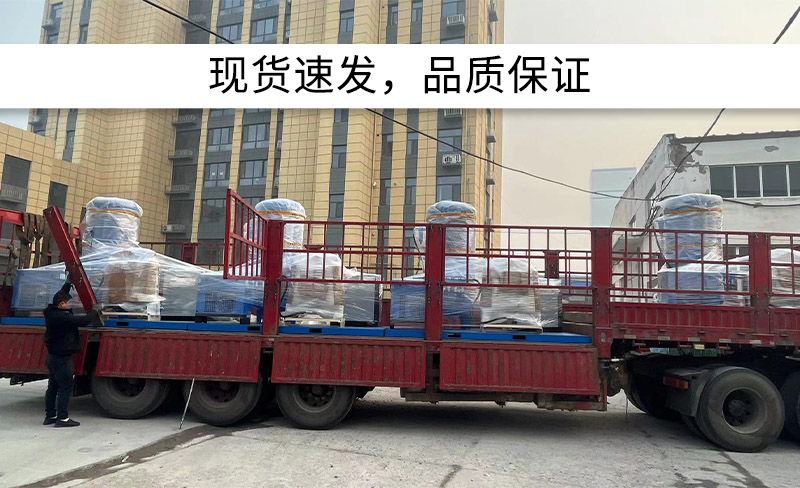 北京市xxxx用油集團