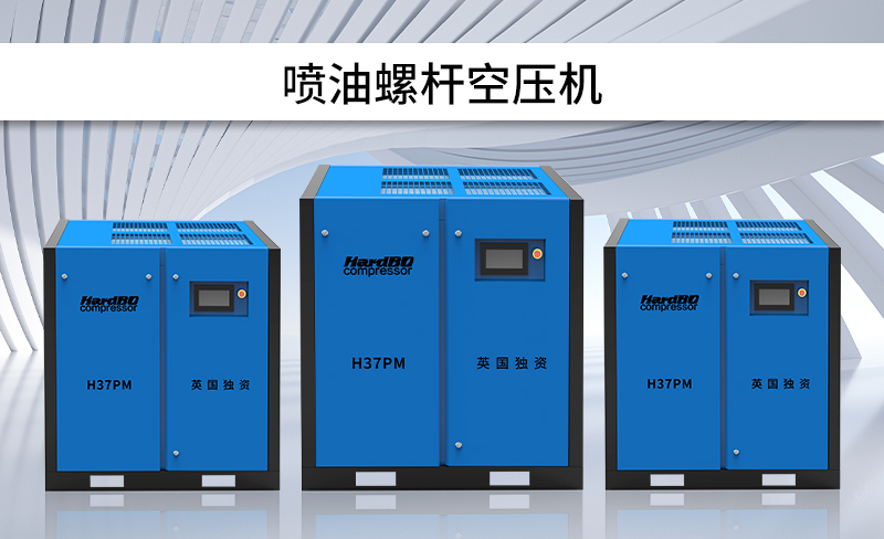 噴油螺桿空壓機為什么要噴油？